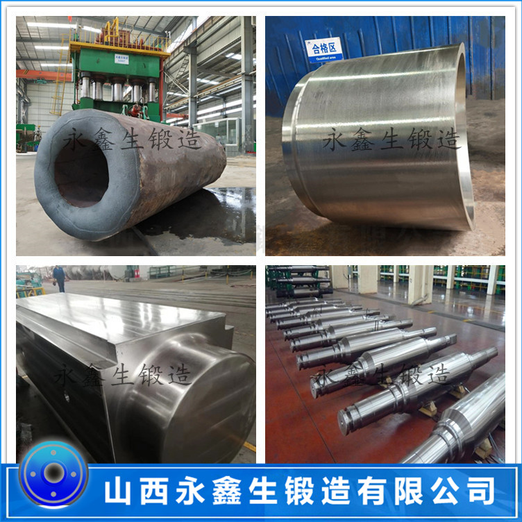 9Cr3MoV花辊管体锻件