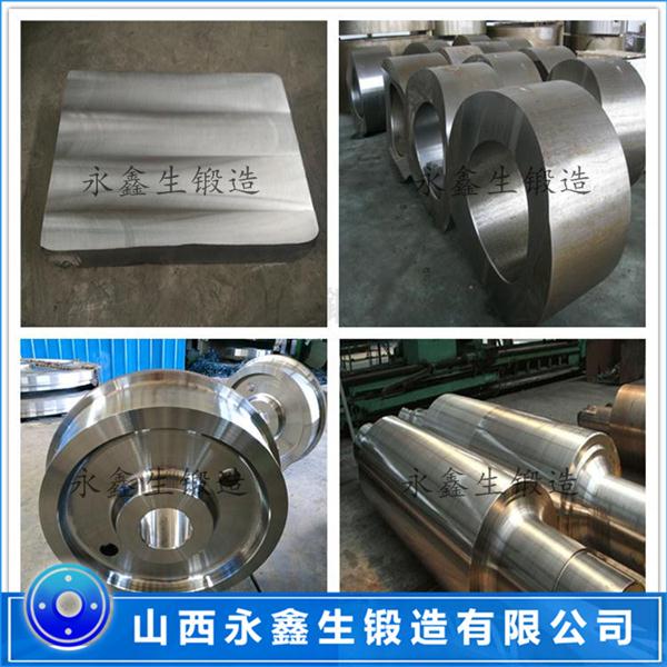 Q460锻件