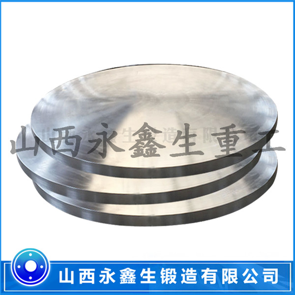 16MN管板锻件