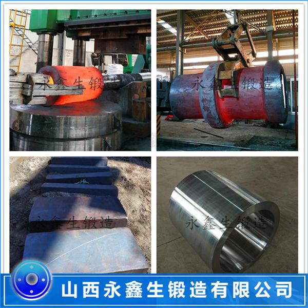 13Cr13Mo不锈钢锻件