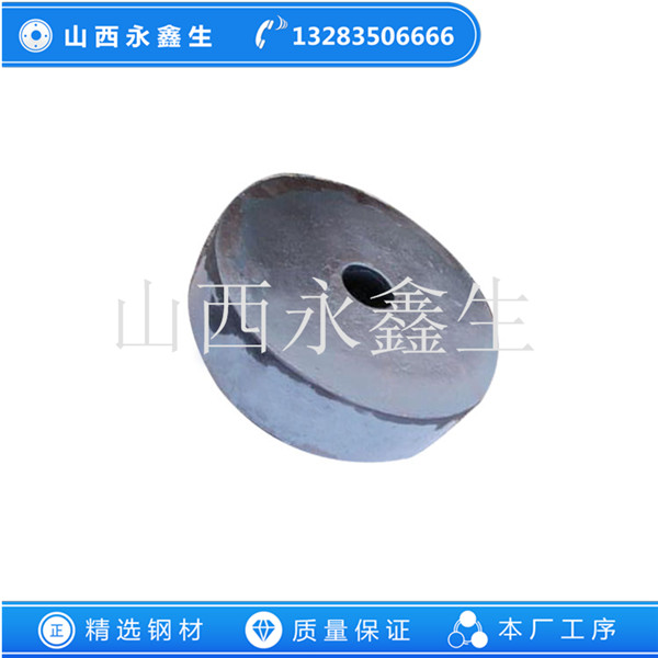 锻造无轮缘