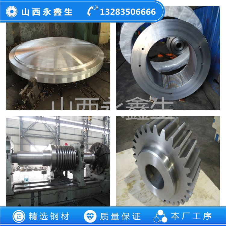 00Cr19Ni10不锈钢锻件