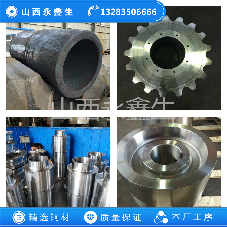 SUS304L不锈钢锻件