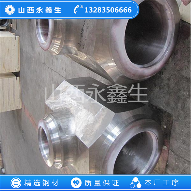 锻造正三通