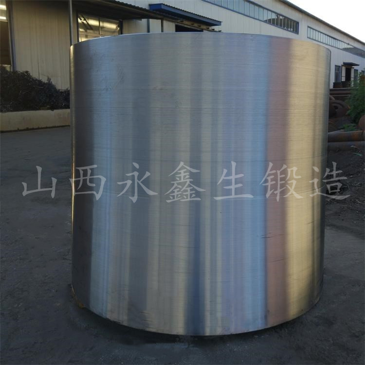 长管锻件