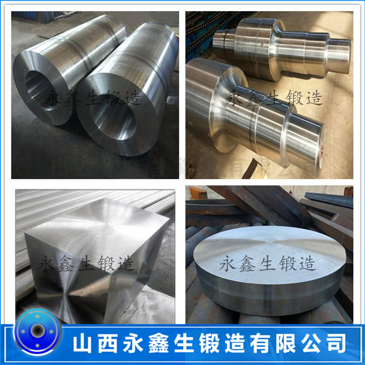 3CR2MO锻件加工