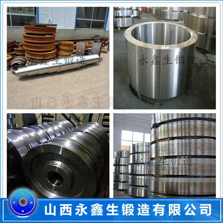 H13锻件加工